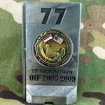 Task Force Mountain, 10th Mountain Division, Retention SGM, Type 1