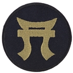 3rd Brigade Combat Team "Rakkasans" Tori, 3rd Battalion, 320th Field Artillery Regiment