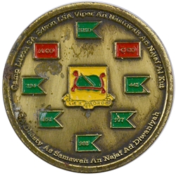 716th Military Police Battalion