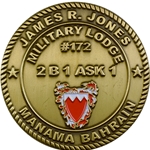 James R. Jones, Military Lodge 172, Type 1