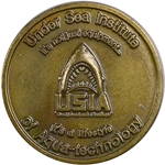 Undersea Institute, Type 1