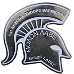 1st Special Troops Battalion, 1st Brigade Combat Team”(♣), Type 2