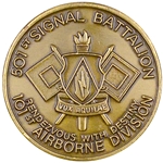 501st Signal Battalion, Type 1