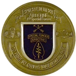 5th Special Forces Group (Airborne), Type 5