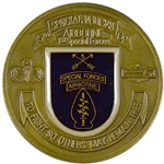 5th Special Forces Group (Airborne), Type 5