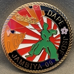 Japan Self-Defense Forces (JSDF)