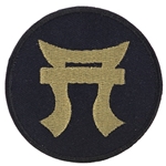 Helmet Patch, 187th Infantry Regiment MultiCam® Type 2