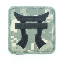 Helmet Patch, 187th Infantry Regiment, ACU, Type 2