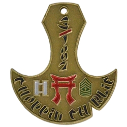 Choppin Charlie, 3rd Battalion, 187th Infantry Regiment, Type 1