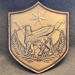 U.S. Multi-National Force-Iraq, Commanding General